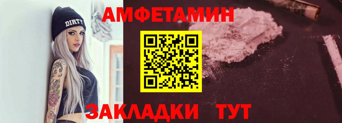 АМФЕТАМИН Premium  АМФЕТАМИН  Керчь  Вход с VPN 