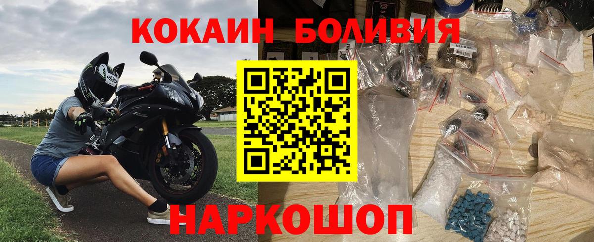 Керчь  купить закладку  Вход с VPN  Кокаин Эквадор  Кокаин 97% 