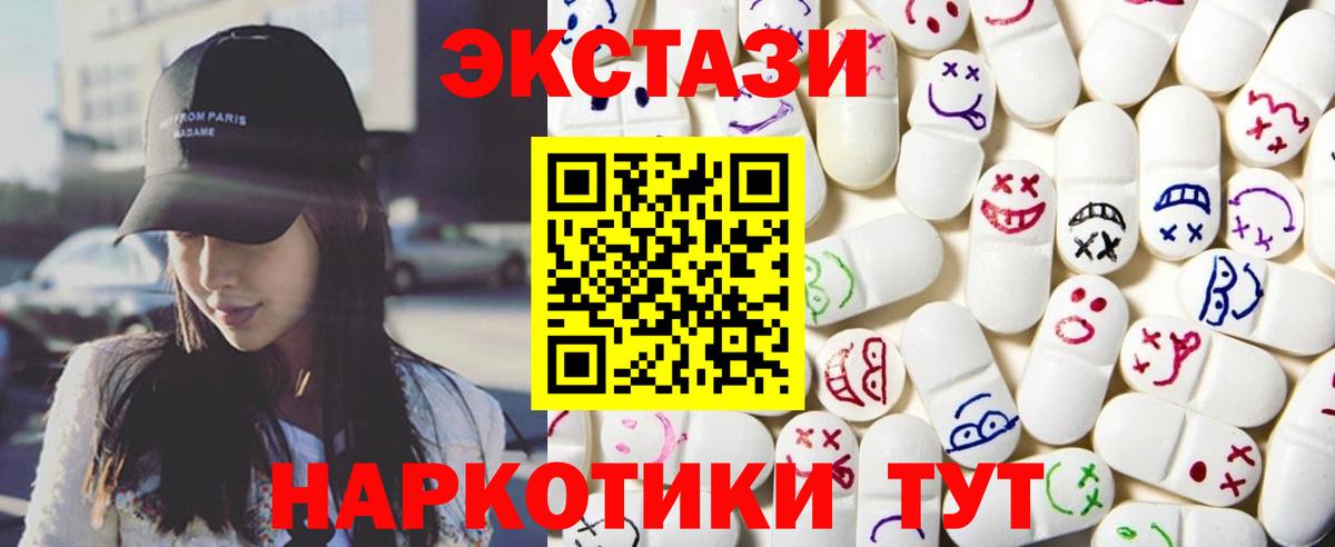Ecstasy ешки Керчь