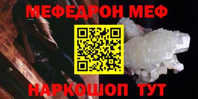 ГАЛЛЮЦИНОГЕННЫЕ ГРИБЫ Гусь-Хрустальный