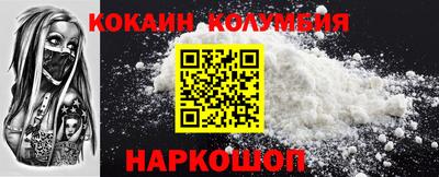 мефедрон Гусиноозёрск