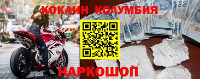 ГАЛЛЮЦИНОГЕННЫЕ ГРИБЫ Гусь-Хрустальный