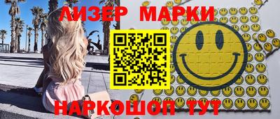 ГАЛЛЮЦИНОГЕННЫЕ ГРИБЫ Гусь-Хрустальный