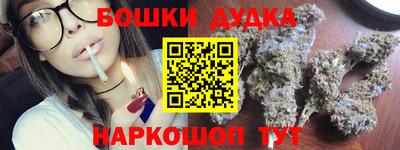 мефедрон Гусиноозёрск