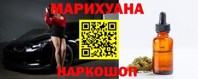 мефедрон Гусиноозёрск