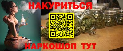 мефедрон Гусиноозёрск