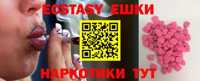 мефедрон Гусиноозёрск