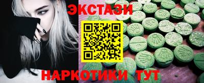 мефедрон Гусиноозёрск