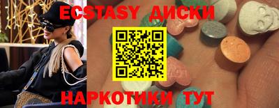 мефедрон Гусиноозёрск