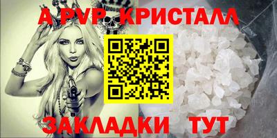 ГАЛЛЮЦИНОГЕННЫЕ ГРИБЫ Гусь-Хрустальный