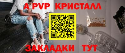 ГАЛЛЮЦИНОГЕННЫЕ ГРИБЫ Гусь-Хрустальный