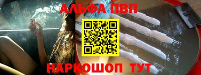 мефедрон Гусиноозёрск