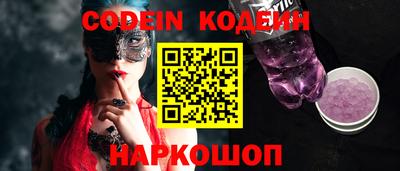 ГАЛЛЮЦИНОГЕННЫЕ ГРИБЫ Гусь-Хрустальный