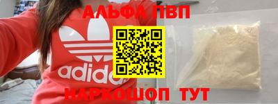 мефедрон Гусиноозёрск