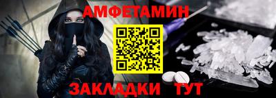 мефедрон Гусиноозёрск