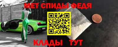 мефедрон Гусиноозёрск