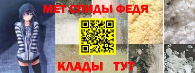 мефедрон Гусиноозёрск