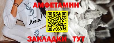 винт Гусев
