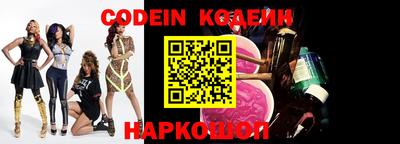 мефедрон Гусиноозёрск