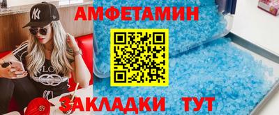 мефедрон Гусиноозёрск