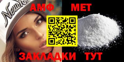 мефедрон Гусиноозёрск