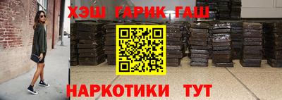 мефедрон Гусиноозёрск