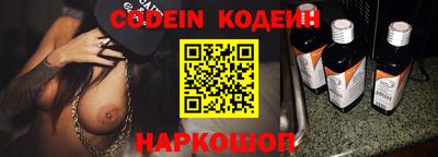 мефедрон Гусиноозёрск