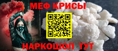 винт Гусев