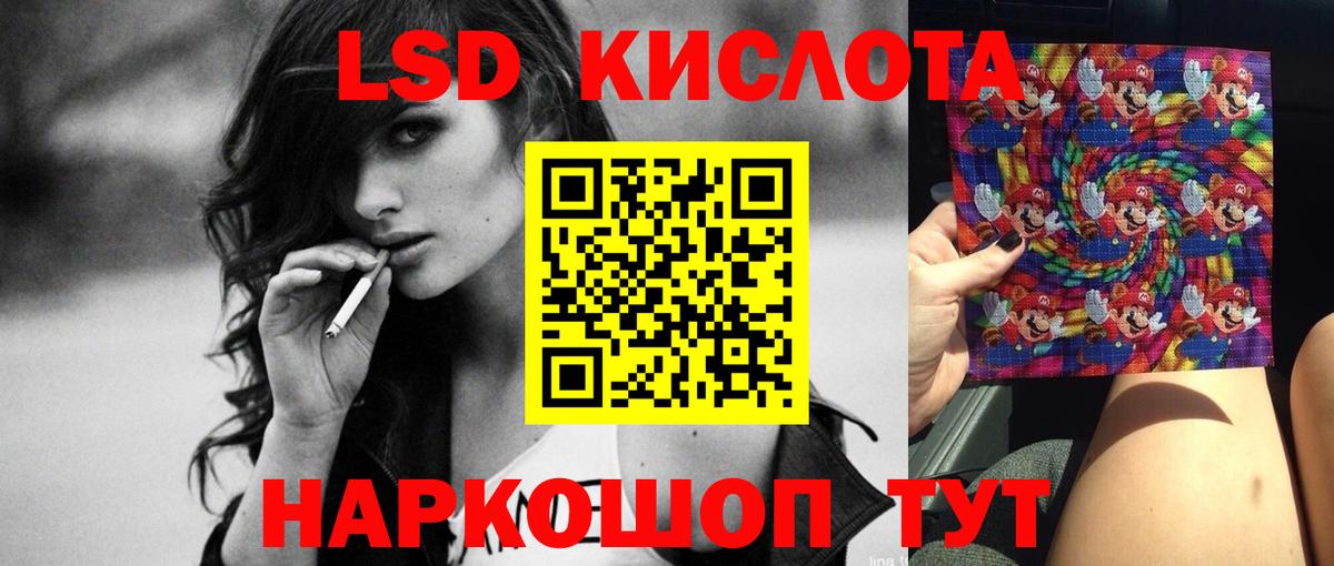 ЛСД экстази ecstasy  Вход с VPN  LSD-25 экстази  Лсд 25 экстази ecstasy  Керчь 