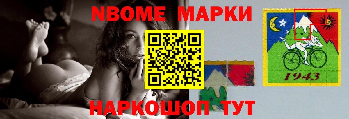 LSD-25 экстази кислота Керчь