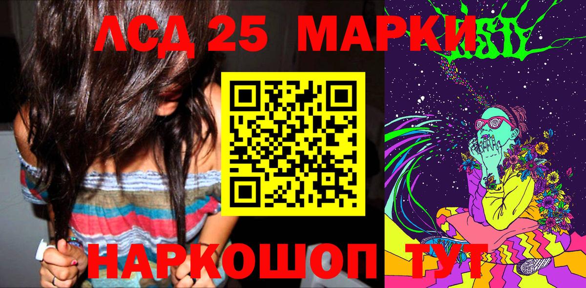 Марки N-bome 1,8мг Керчь