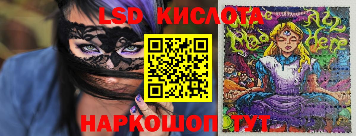 Марки 25I-NBOMe 1,5мг  Вход с VPN  Наркотические марки  Керчь  Марки 25I-NBOMe 1,5мг 